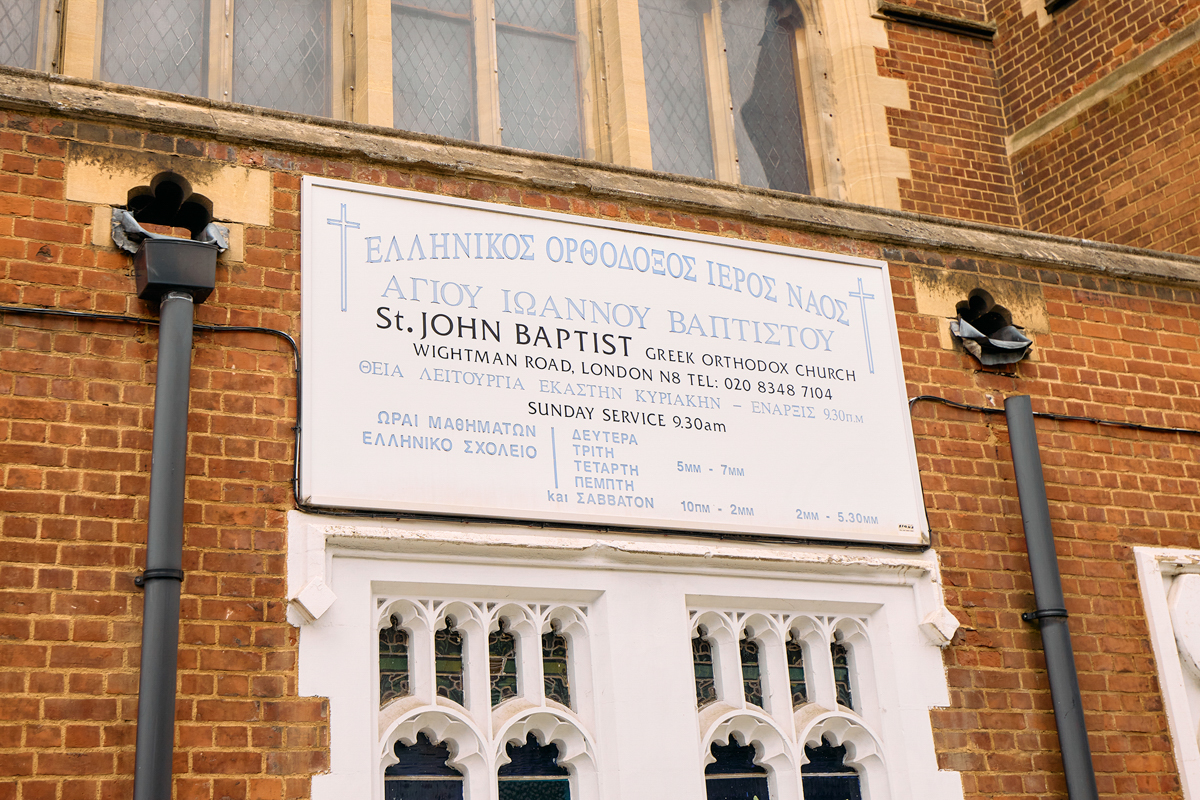 The sign of St Jogn Baptist on the church'es wall.